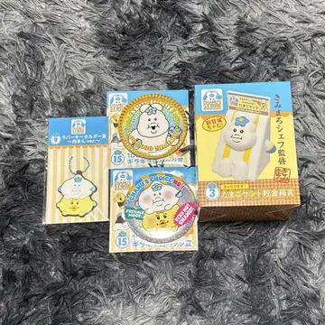 엔터테인먼트 복권 저금통