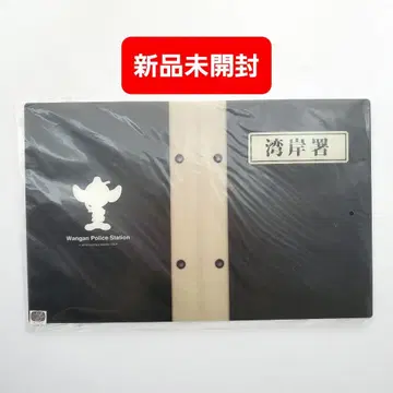 미개봉 새상품 춤추는 대수사선 엽서 파일 굿즈
