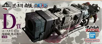 제일복권 원피스 장인의 계보 패극 D상 유스타스 키드 전자포 묵식혼기