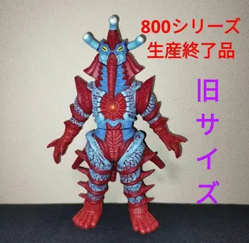 슈퍼 히폴리토 외계인 BANDAI 2006 구 울트라 괴수 시리즈 EX