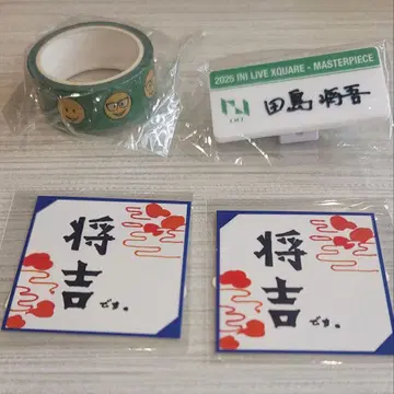 타지마 쇼고 캡슐 토이