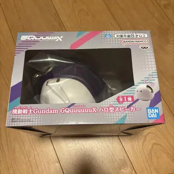 기동전사 건담 GQuuuuuuX (지크 액스) 할로형 스피커