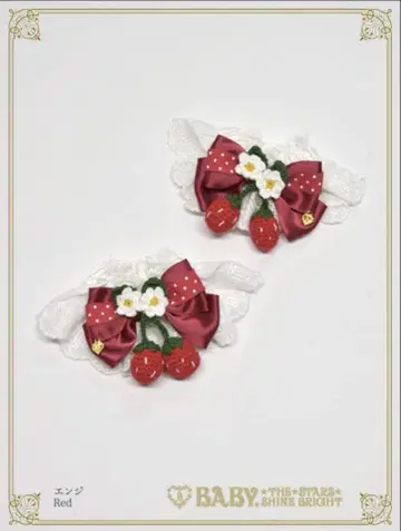 BABY 흔들흔들 딸기 Flower Garden 소매 고정 장식