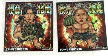이토 히로키 & 아키모토 고신 RIZIN 스티커 2장 세트