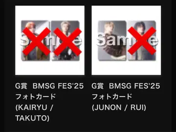 BMSG FES'25 포토 카드 JUNON