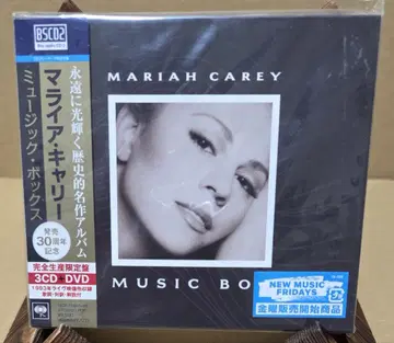 완전 생산 한정판 Mariah Carey Music Box