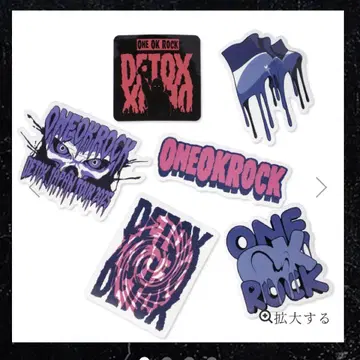 원오크 스티커 굿즈 detox