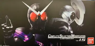 CSM 로스트 드라이버 ver1.5