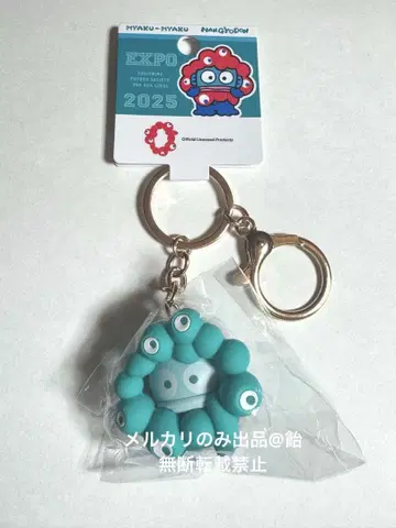 산리오 미야쿠미야쿠 변신 입체 마스코트 최애 컬러 키링 한교동