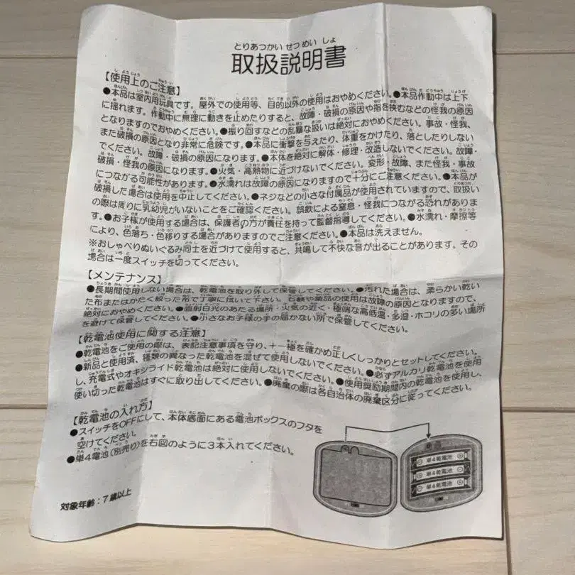 7번째 상품 이미지