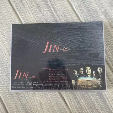 JIN-- 완결편 DVD-BOX (7매)