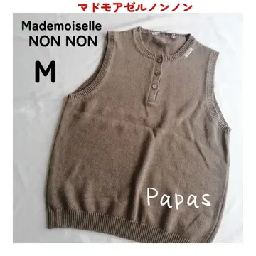 마드모아젤 논논 니트 베스트 M 가을/겨울 베이지 파파스 Papas