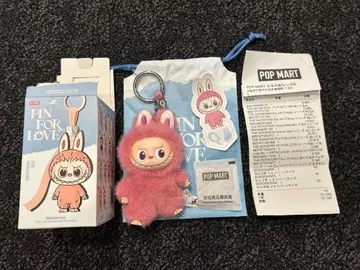 [Q] LOVE를 위한 PIN 키링 핑크 알파벳