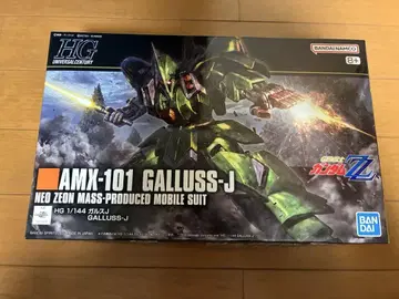 AMX-101 갈루스 J