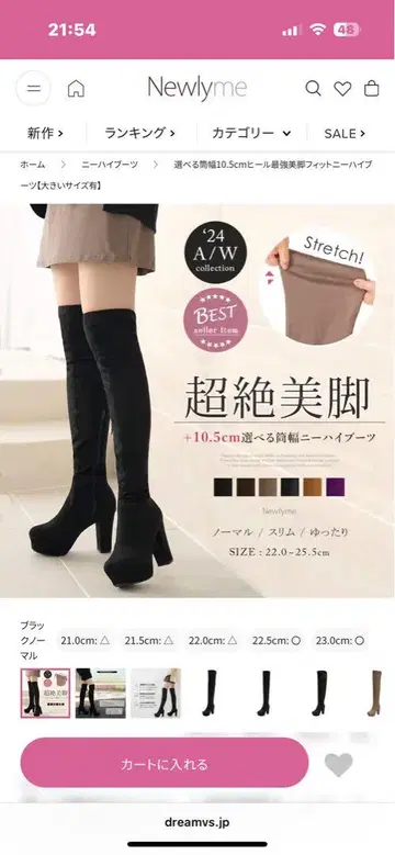 Newlyme 니하이 부츠 블랙 10.5cm 힐 24cm