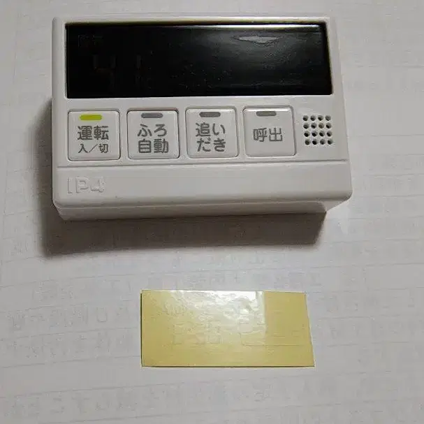 1번째 상품 이미지