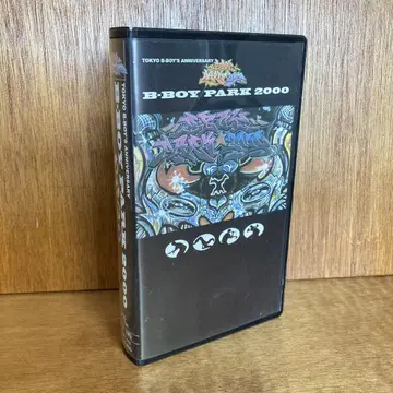 B-BOY PARK 2000 VHS 비디오 테이프 프리스타일 던전