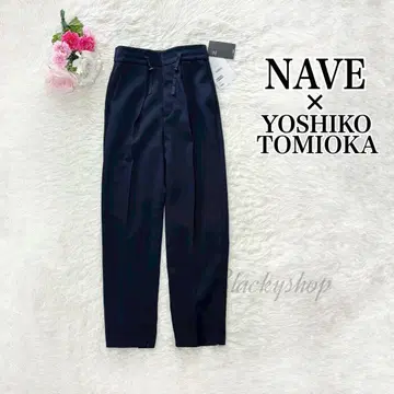 [ 미사용 ] NAVE x 요시코토미오카 워터 레펠런트 테이퍼드 팬츠