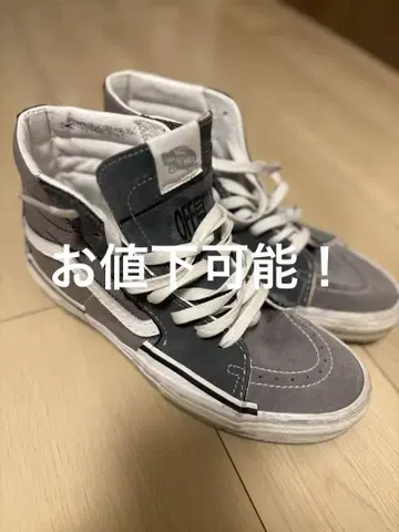 그레이 스웨이드 VANS 하이컷 스니커즈