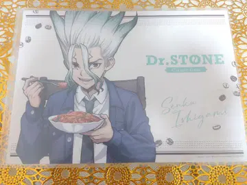Dr.STONE amocafe 런치 매트 센쿠