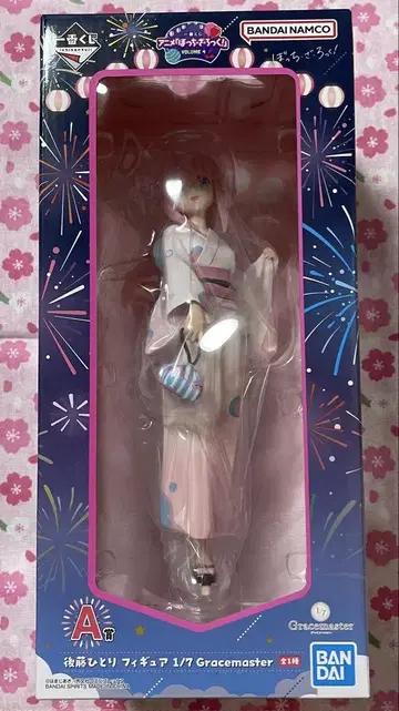제일복권 봇치 더 록 A상 고토 히토리 피규어