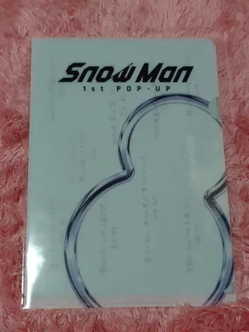 Snow Man 1st POP-UP 클리어 파일