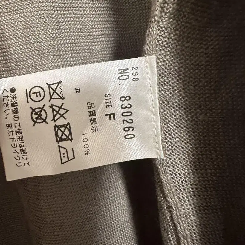6번째 상품 이미지