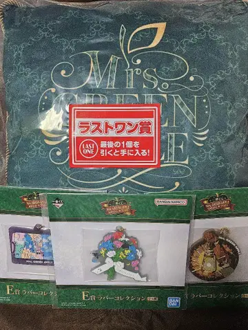 Mrs. GREEN APPLE 제일복권 [ 라스트 원 상 ]
