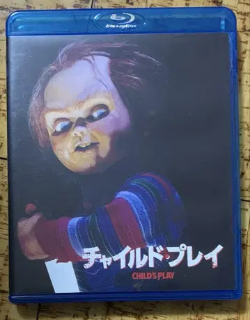 사탄의 인형('88 미국) Blu-ray 단종