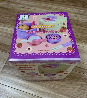 새상품 마더 가든 갓 지은 밥 세트 밥솥