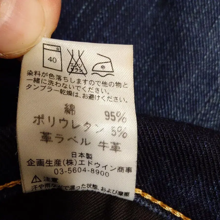 8번째 상품 이미지