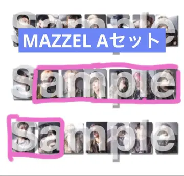 BMSG FES'25 포토 카드 (MAZZEL)