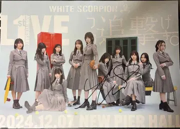 WHITE SCORPION 1st ANNIVERSARY LIVE 포스터