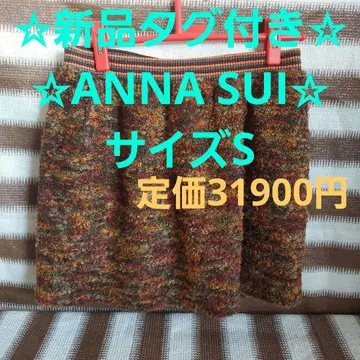 새상품 택 포함 ANNA SUI 미니 스커트 sizeS 오렌지 멀티!