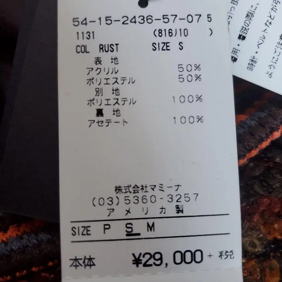 7번째 상품 이미지