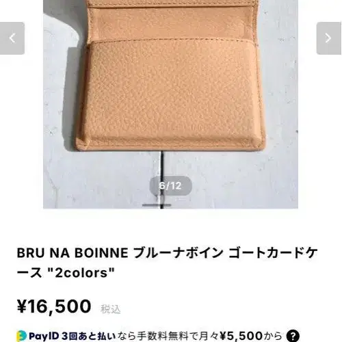 7번째 상품 이미지