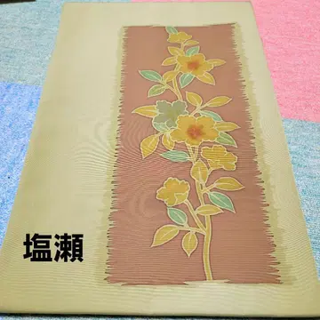 나고야 오비 시오제