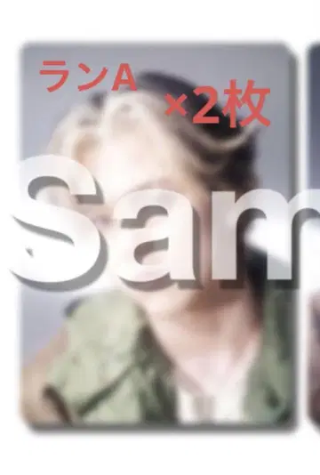 BMSG FES'25 온라인 복권 RAN 2장 세트