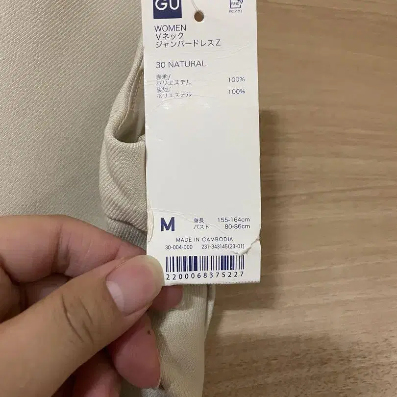 2번째 상품 이미지