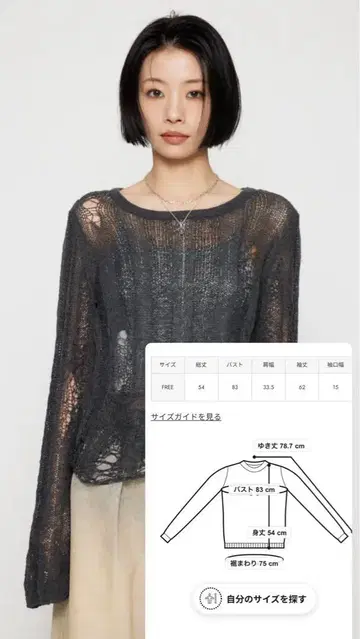 SIDE SLIT CRASH 상의