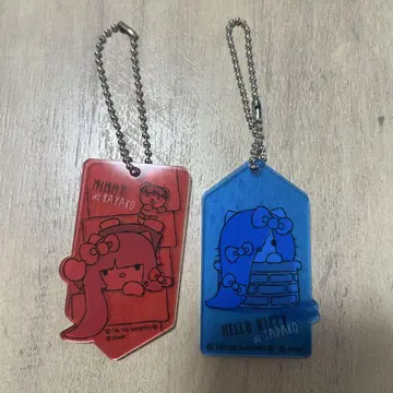 헬로키티 사다코 아크릴 키링 세트 레어