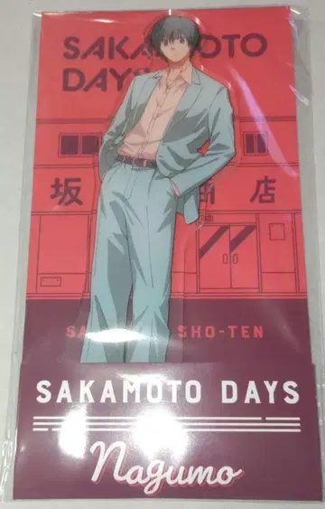 sakamoto days 아크릴 스탠드 로손 나구모