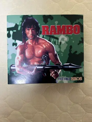 Rambo 무선 조종 탱크 HEIWABROS