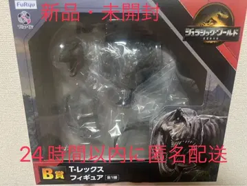후류 복권 쥬라기 월드 B상 D상 E상 티라노사우루스 렉스 피규어