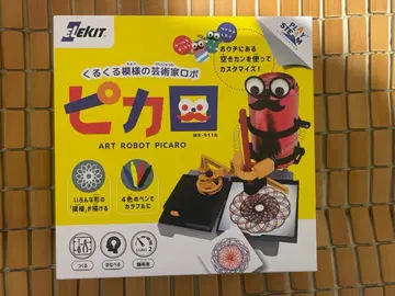 그림 그리기 로봇 조립 키트 피카로 MR-9118