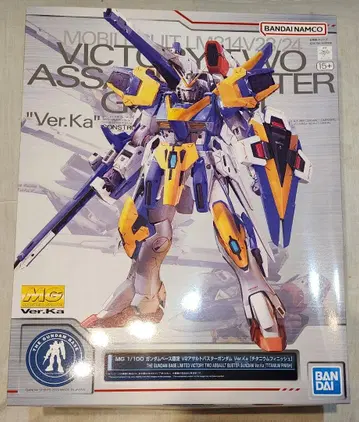 MG V2 어솔트 버스터 건담 Ver.Ka 티타늄 피니쉬