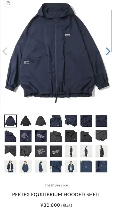 [FreshService]PERTEK EQUILIBRIUM HOODED