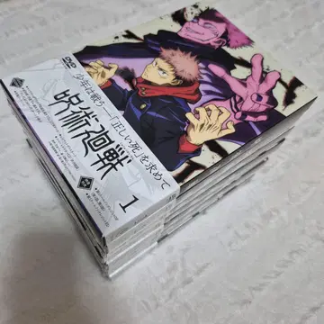 주술회전 1기 DVD
