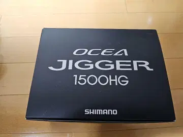 오시아지거 1500HG