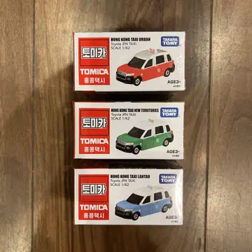 [ 미개봉 새상품 ] TOMICA 홍콩 JPN 택시 3대 세트